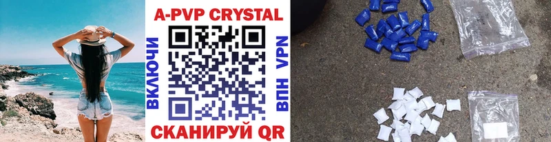 Alpha PVP СК  Купить  Томари 