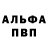 Кетамин VHQ James Marsden