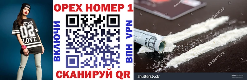 Купить где  Томари  КОКАИН 99% 