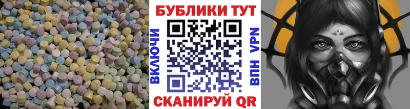 Купить  Томари  ЭКСТАЗИ 99% 