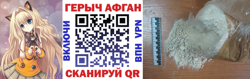 ГЕРОИН белый  Купить где  Томари 