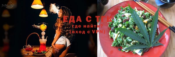 амфетамин Вяземский