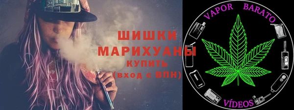 мефедрон Вязьма