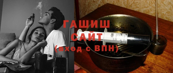 мефедрон Вязьма