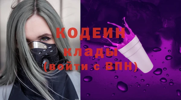 мефедрон Вязьма