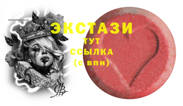 2c-b Вязники