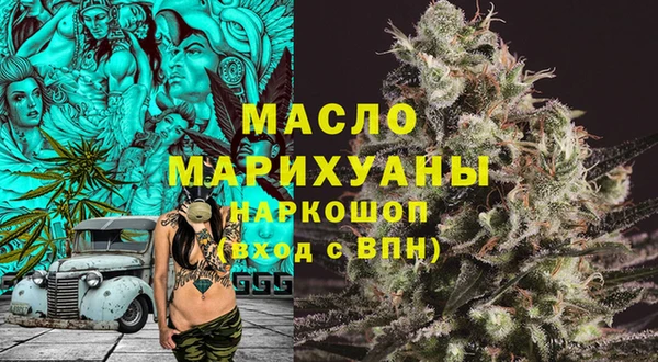 мефедрон Вязьма