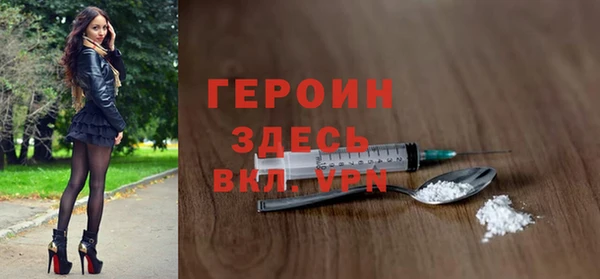 амфетамин Вяземский