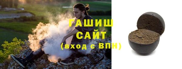 мефедрон Вязьма