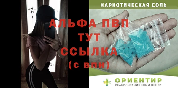 мефедрон Вязьма
