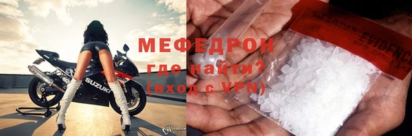 амфетамин Вяземский