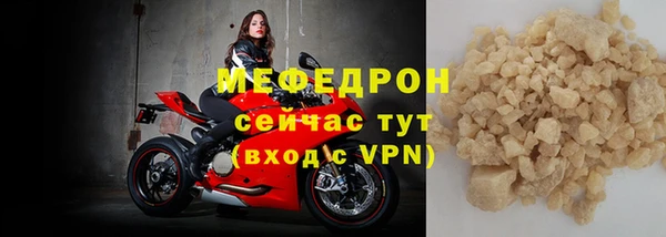 амфетамин Вяземский
