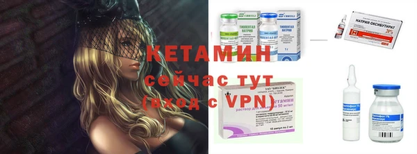 мефедрон Вязьма