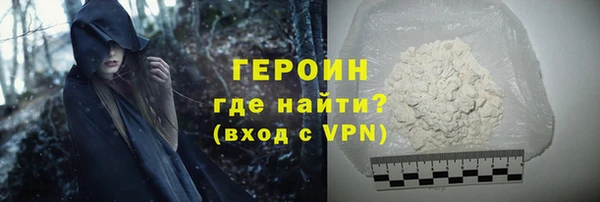 амфетамин Вяземский