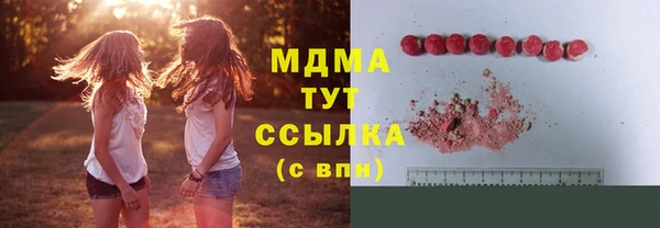 2c-b Вязники