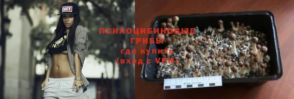амфетамин Вяземский
