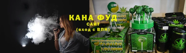амфетамин Вяземский