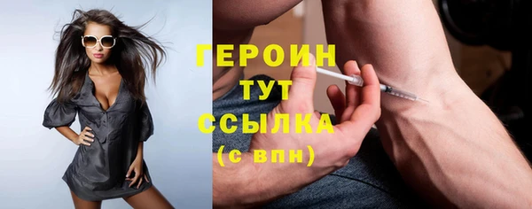 соль ск Володарск