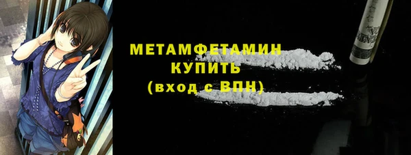мефедрон Вязьма