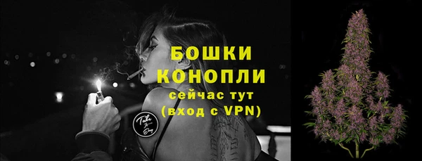 мефедрон Вязьма
