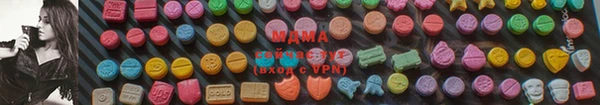 амфетамин Вяземский