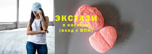 амфетамин Вяземский