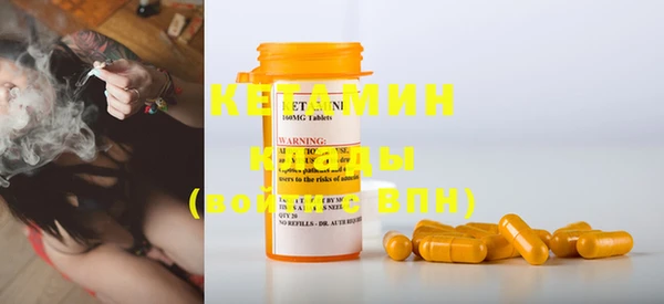 амфетамин Вяземский