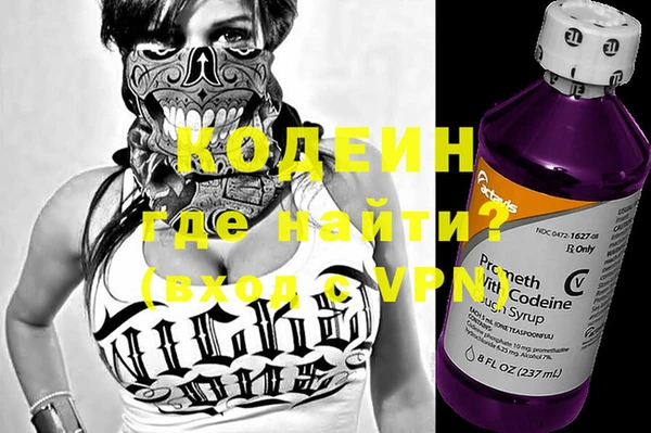 2c-b Вязники