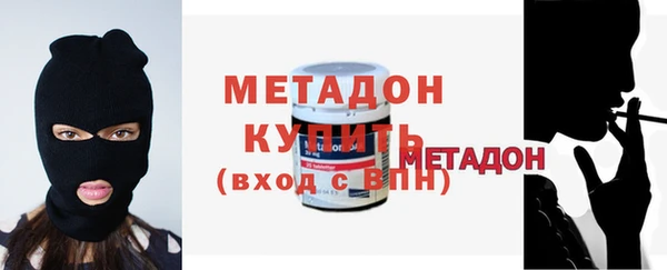 мефедрон Вязьма