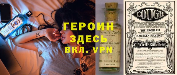мефедрон Вязьма