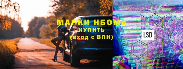 амфетамин Вяземский