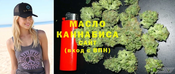мефедрон Вязьма