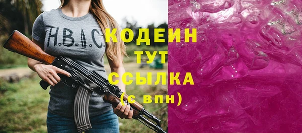 мефедрон Вязьма