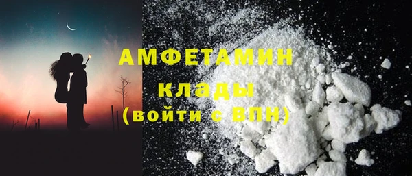 2c-b Вязники