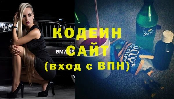 2c-b Вязники