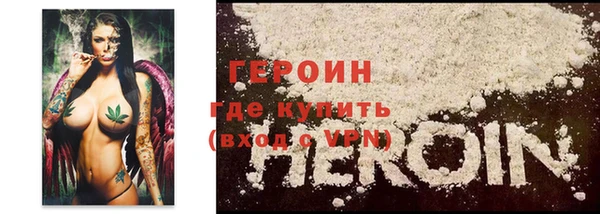 мефедрон Вязьма