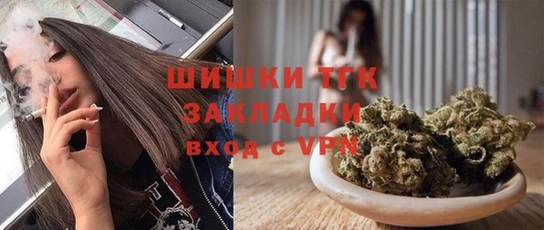 2c-b Вязники