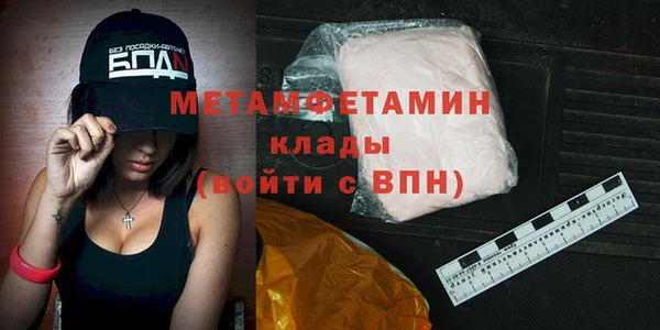 амфетамин Вяземский