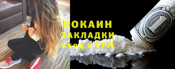 2c-b Вязники