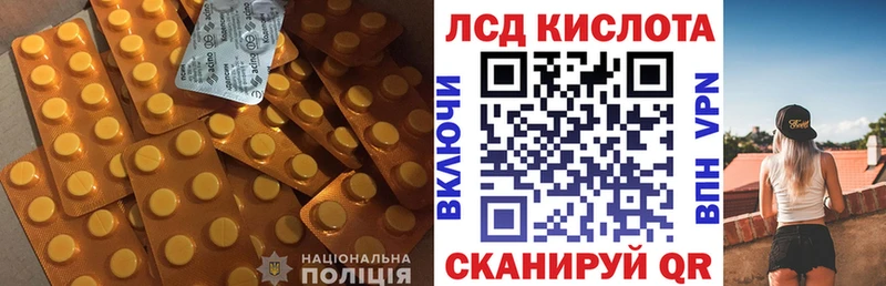 LSD-25 экстази кислота  Купить  Томари 