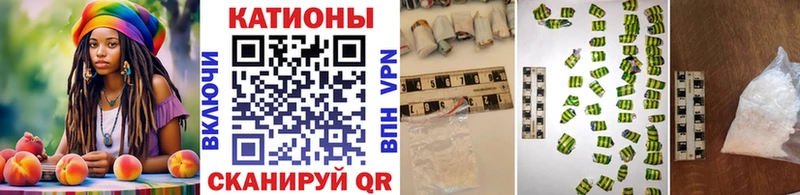 МЯУ-МЯУ кристаллы  Купить  Томари 