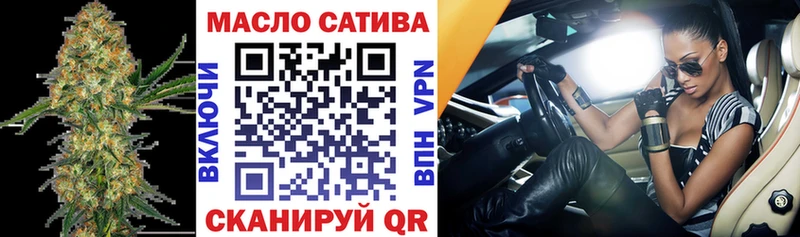 Дистиллят ТГК жижа  Купить где  Томари 
