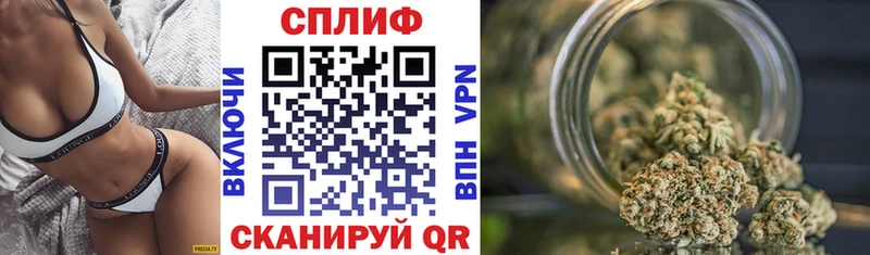 Купить закладки  Томари  Бошки Шишки Ganja 